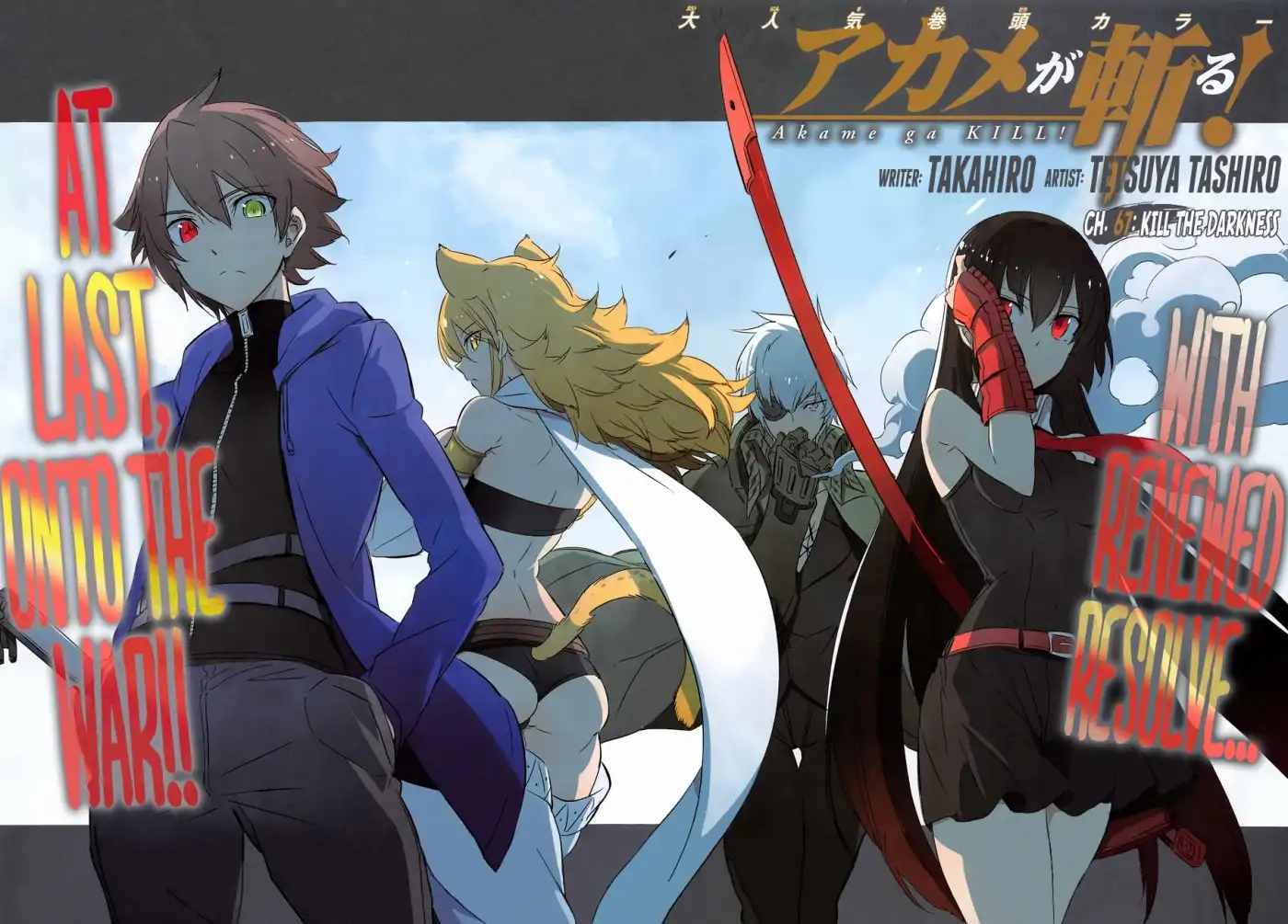 Akame ga Kill! Chapter 67 4